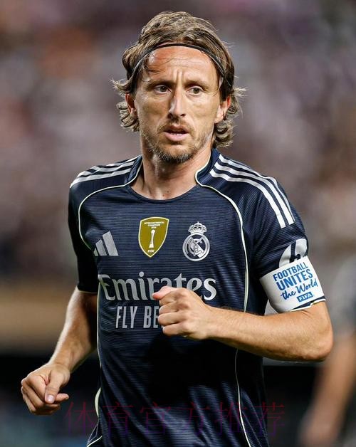 皮耶罗:切尔西控制了局面 莫德里奇是改变比赛的球员