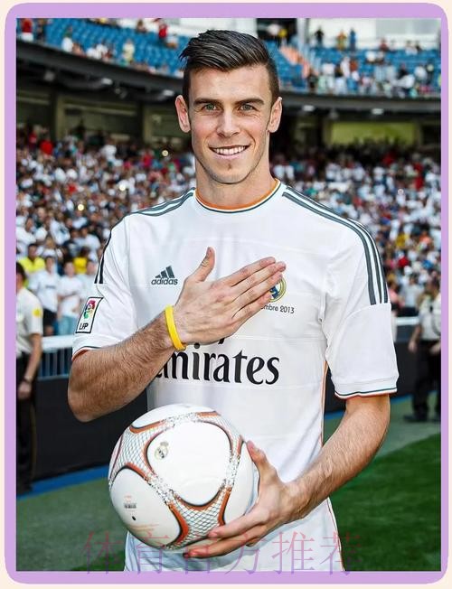 贝尔很难重返英超踢球 没球队愿承担其高额年薪