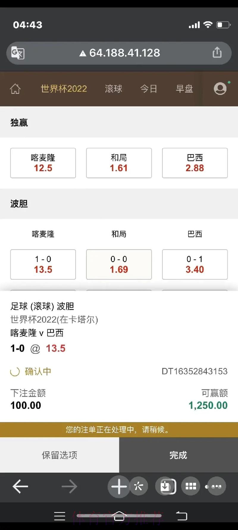 如何找到世界杯下注分析入口地址的最佳策略 如何找到世界杯下注分析入口地址的最佳策略
