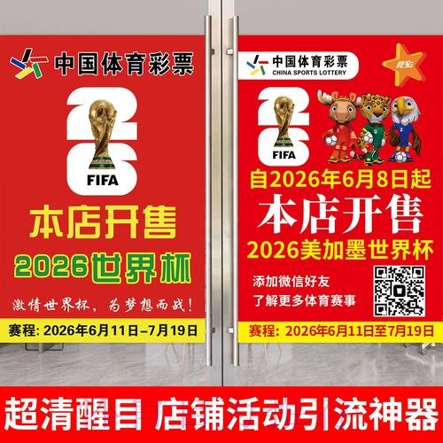 获取世界杯投注免费入口地址的最佳方法 获取世界杯投注免费入口地址的最佳方法